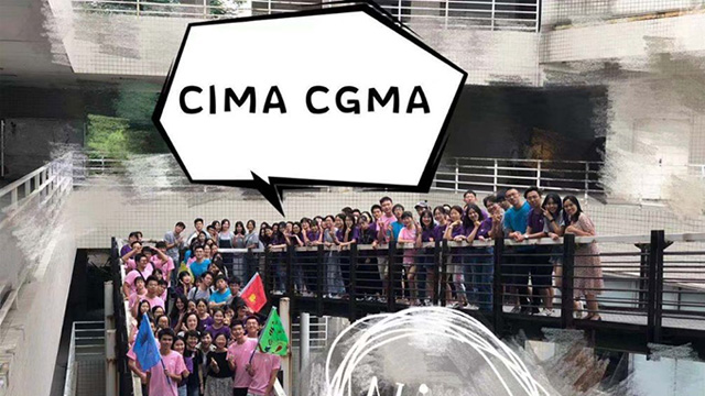 CIMA CGMA广州大学城学员活动交流回顾