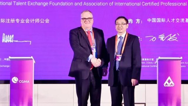 国际注册专业会计师公会与中国国际人才交流基金会成功举办战略合作签约仪式